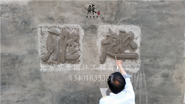 施工現(xiàn)場圖02