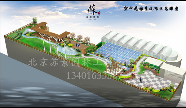 設(shè)計效果圖01